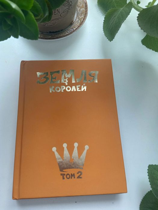 Комикс 13 карт червовый том