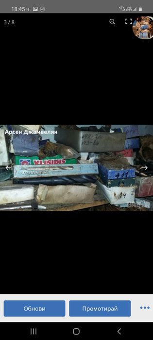 Свердла конусна опашка