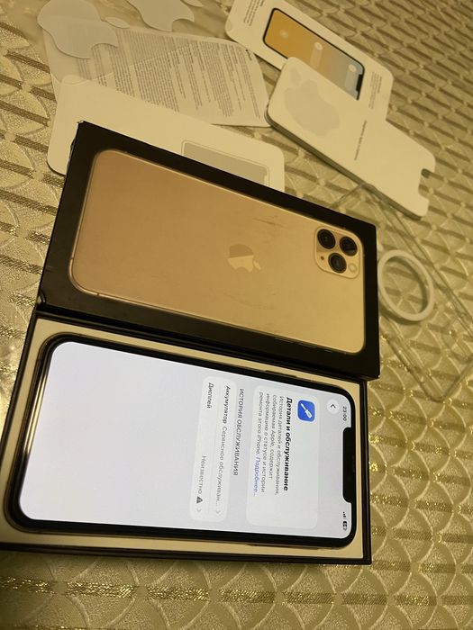 Iphone 11 pro max gold