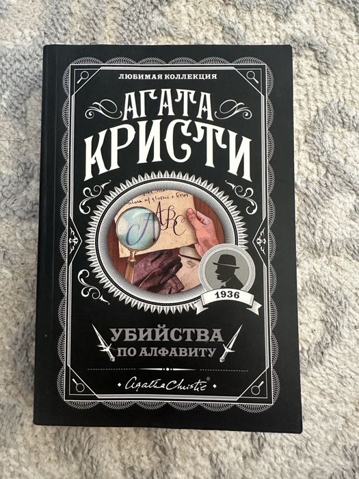 Партия книг 4 Книги