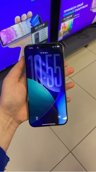 Aiphon 15 pro max