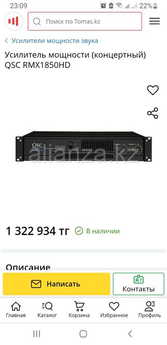 Продам усилители звука (концертные)