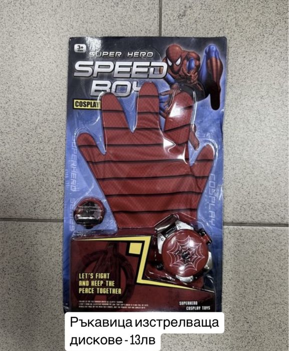 Детски комплект ръкавица на Спайдърмен - изстрелване на паяжина