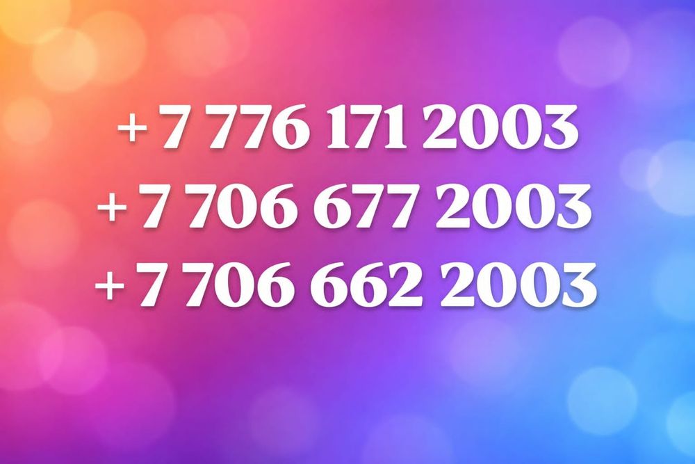 Номера Билайн Актив Теле 2 Алтел