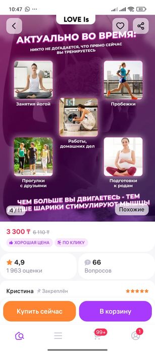 Для женского здоровья