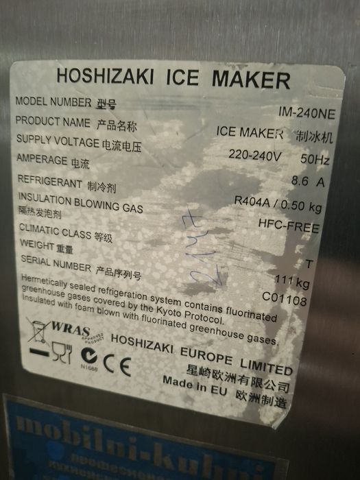 Ледогенератор HOSHIZAKI  210 кг 24 часа