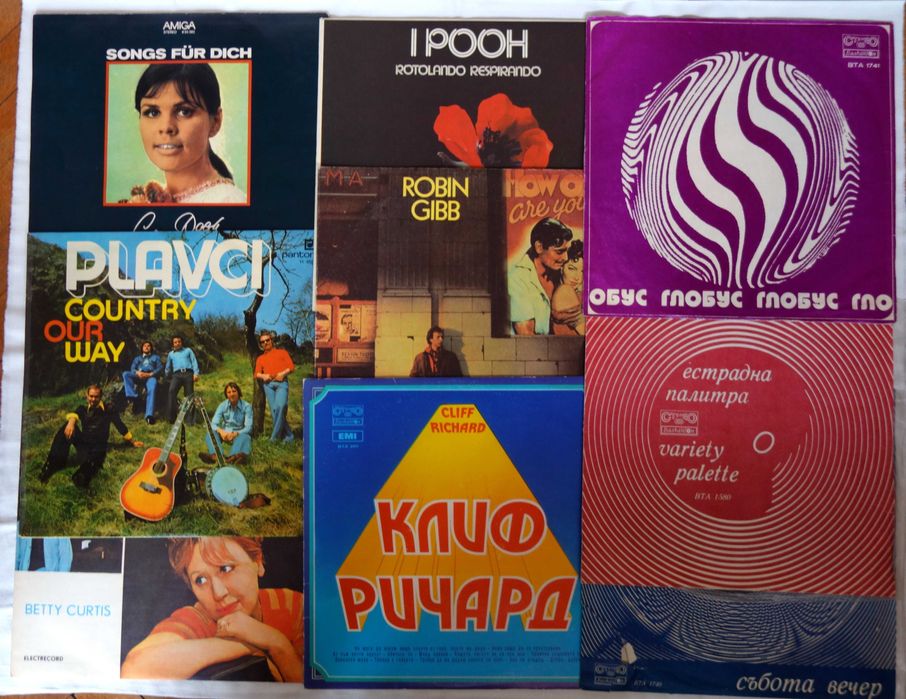 Лот грамофонни плочи - 29 броя