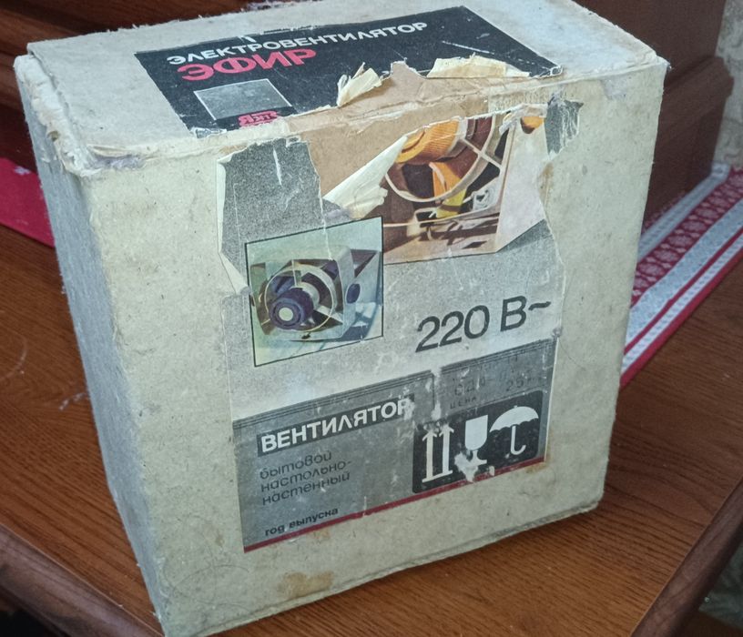 Deepcool из СССР