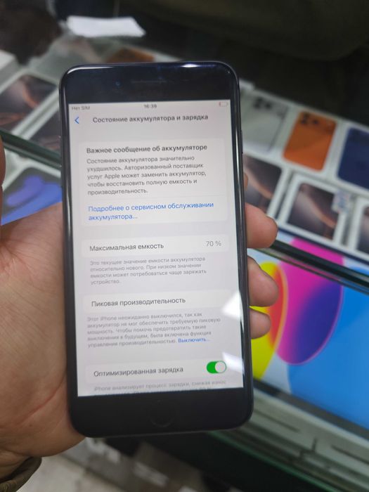 Iphone 8+ Ochilmagan