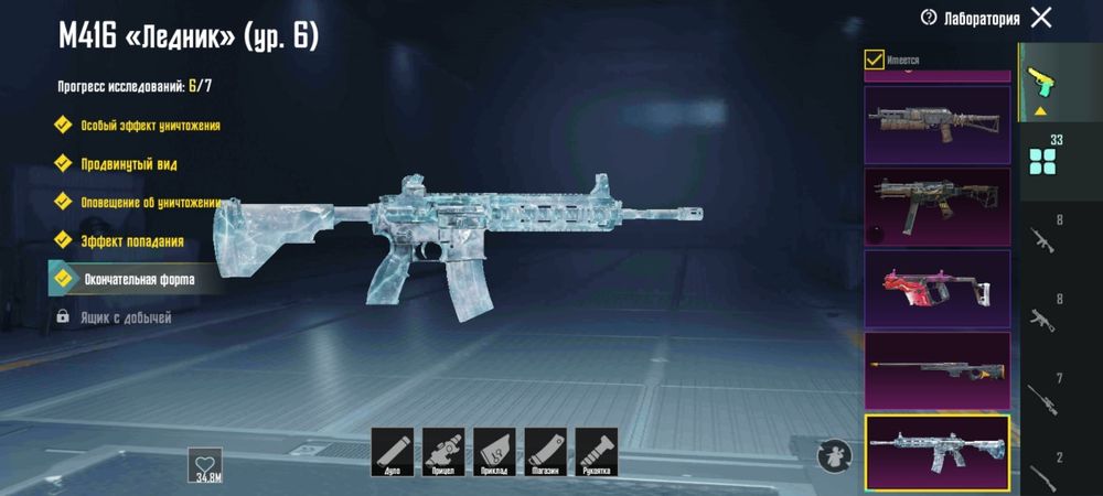 Продам аккаунт Pubg