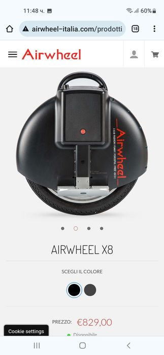 Airwheew X8/170Wh електрически юнисайкъл