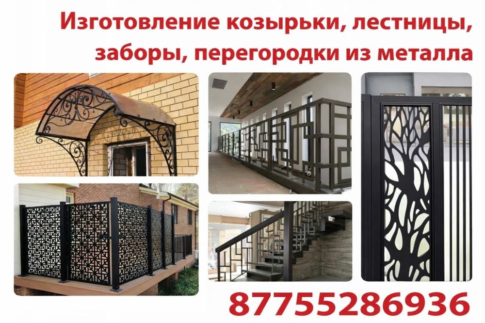 Жалюзи большой выбор в городе Актау