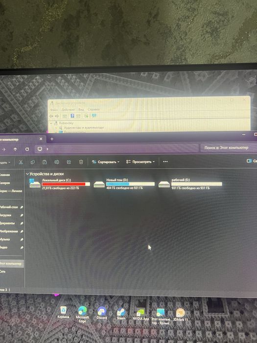Продам мощный игровой пк в сборе