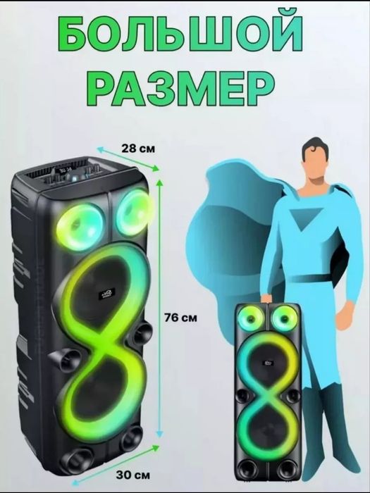 БЕПУЛ Доставка, Янги Караоке Колонка 76см ли  ZQS8238+2та Микрофон !.