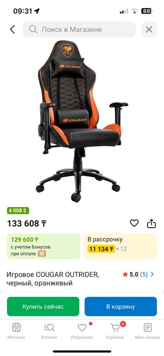 Игровой компьютер готовый сетап