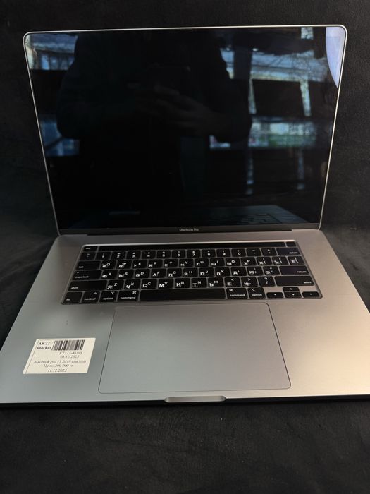 MacBook M1 pro *Aktiv Lombard*