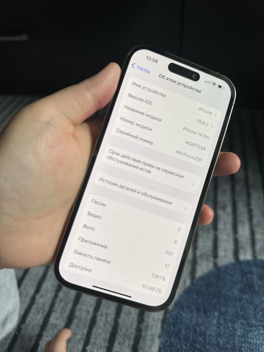 Iphone 14 Про 128гб 82%