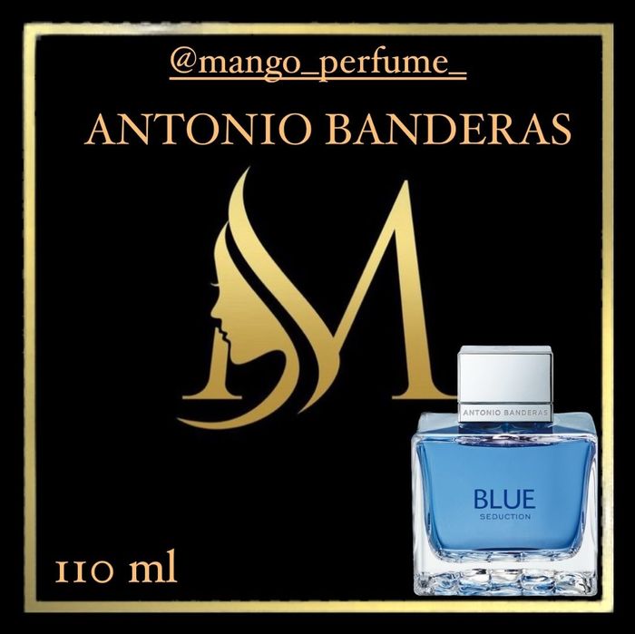 Парфюмный диффузор