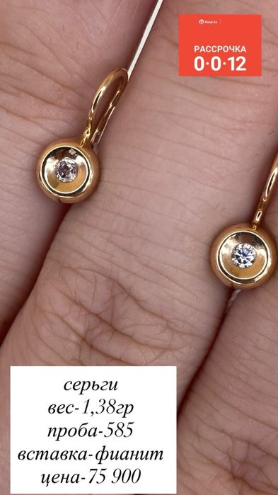 серьги/585/детский
