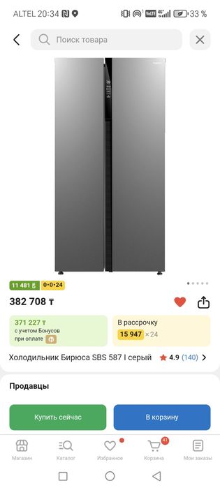 Холодильник в отличном состоянии