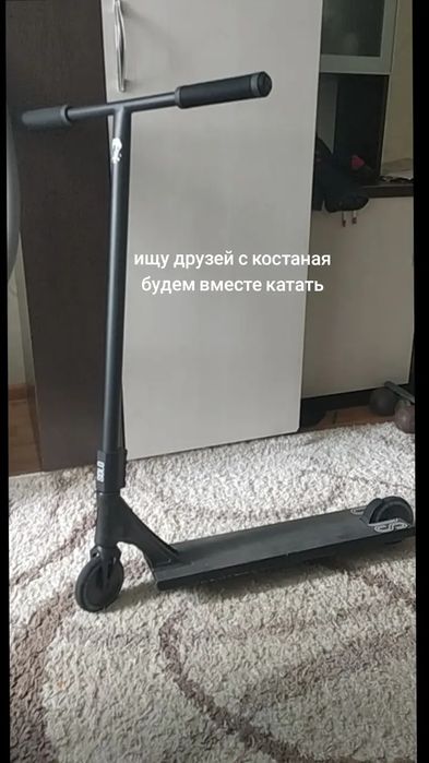 Трюковой самокат стрит черный