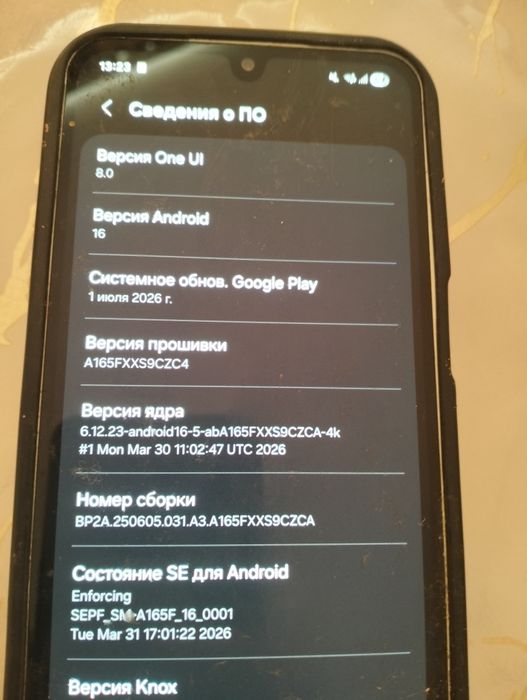 Продам телефон срошно