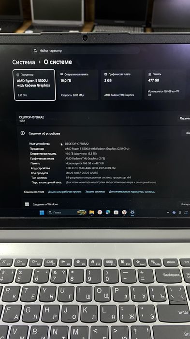 Ноутбук Lenova  AMDRyzen 5 500U