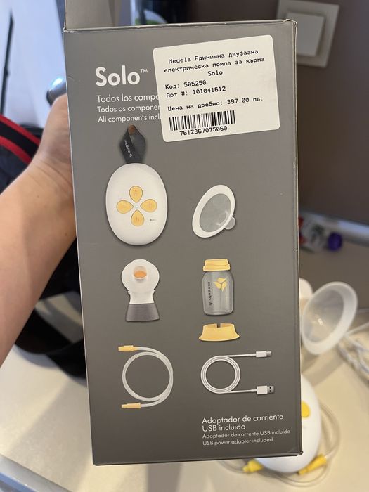 Medela Solo Помпа за кърма комплект