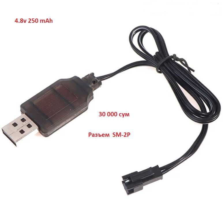 Новые USB зарядки аккумуляторов 3,7V - 9,6V для дронов, машинок и др.