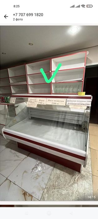 На продаже холодильник -витрина ,двери