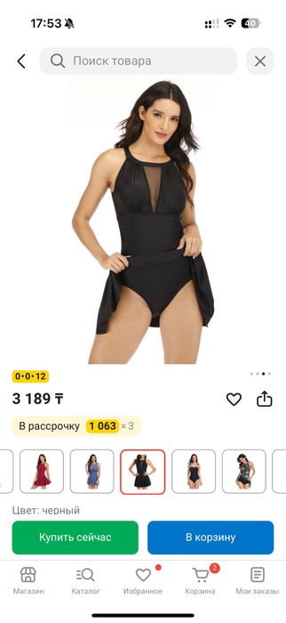 женский купальник