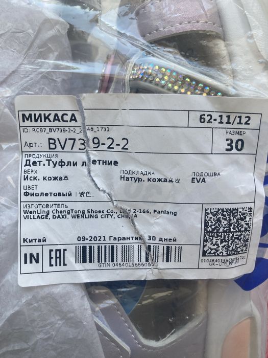 Продам новые сандалии для девочек