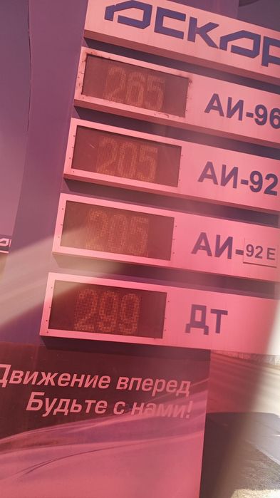 Ремонт стел АЗС ремонт