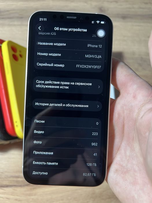 iPhone 12 128гб в идеальном состояний