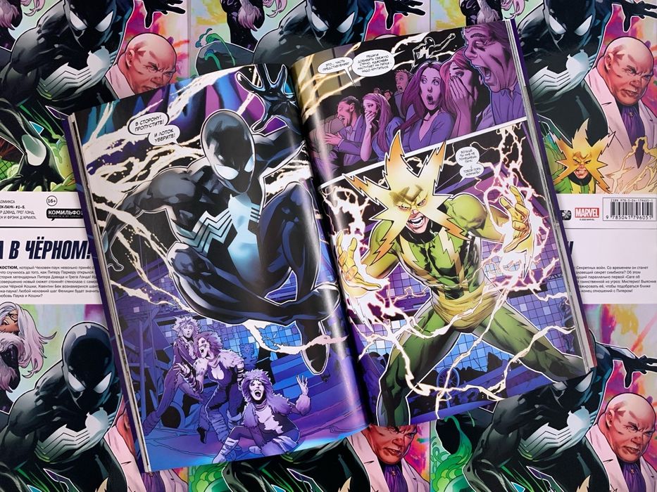 Симбиотический Человек-паук, Комикс