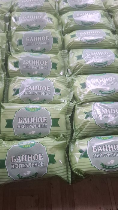 Продам мыло Банное