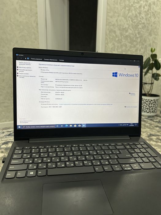 Ноутбук Lenovo V15-iil