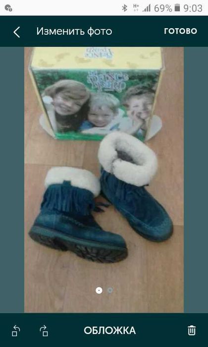 Зимняя обувь натуралка