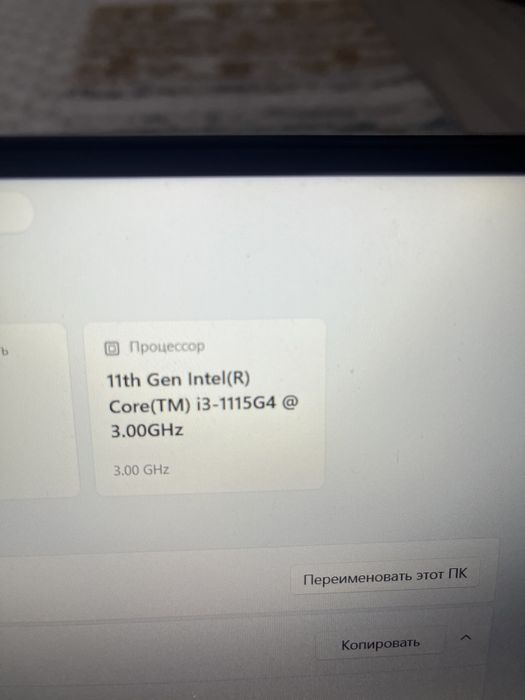 Ноутбук matebook d14 core3