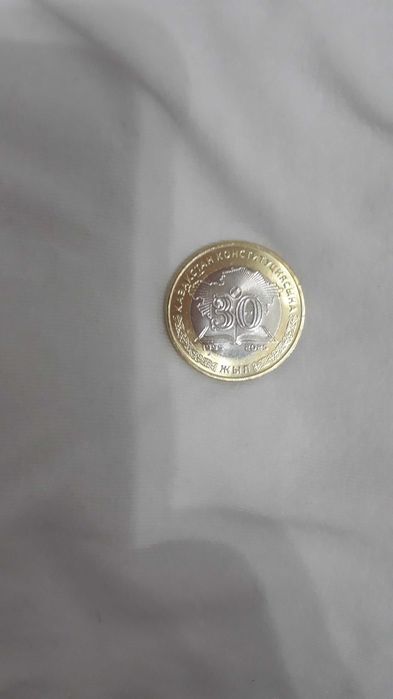 Продам монеты коллекционные