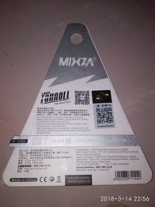 Микро-сд карта 32 гб 10 класс, USB 3.0, оригинал и флешка 256 гб