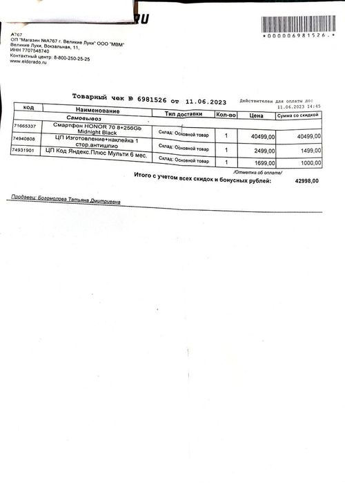 Honor 70 garantiya yangi hamma narsasi bor