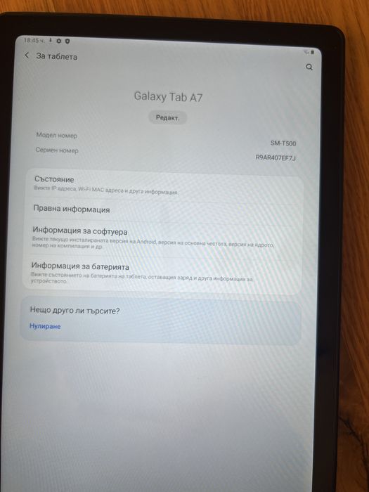 Samsung Galaxy Tab A7