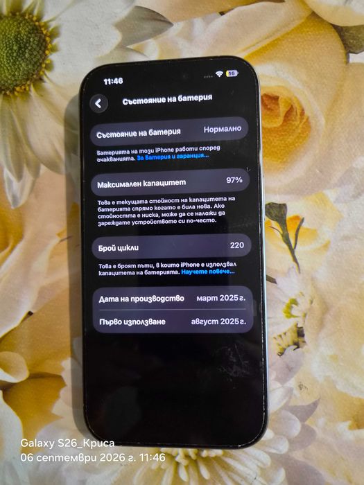 Telefon za prodan