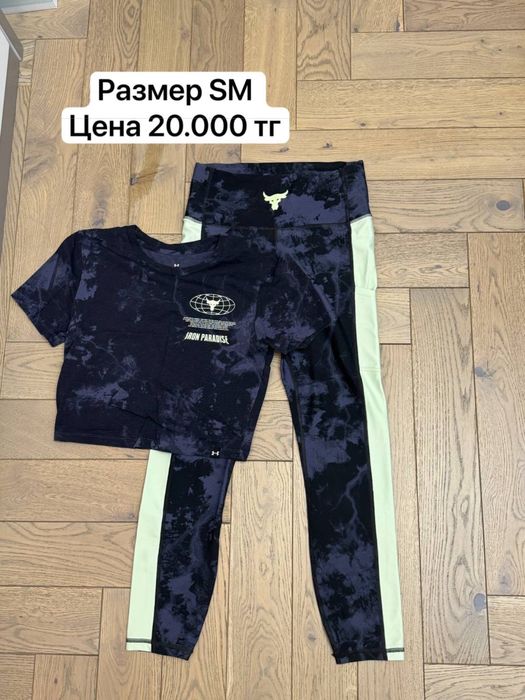 Распродажа вещей