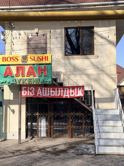 Сдам помещение в аренду