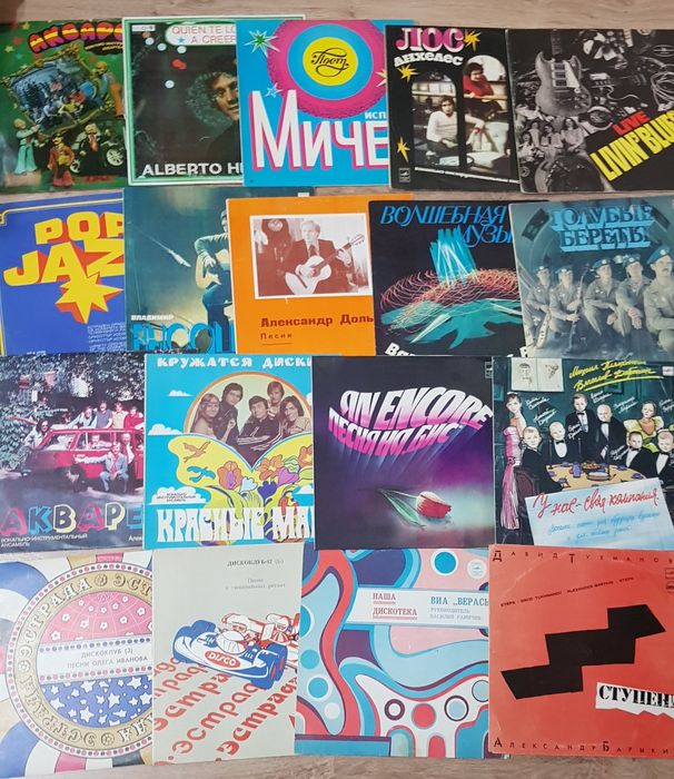 Виниловые пластинки