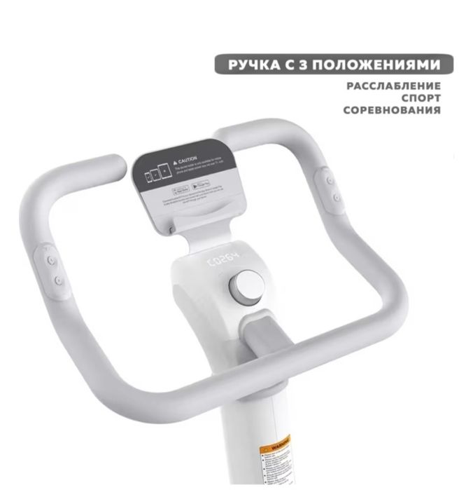 Велотренажер вертикальный