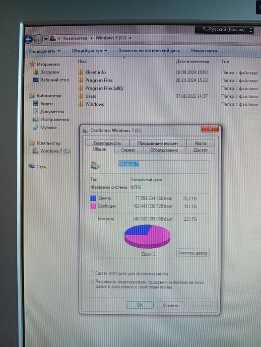Продам компьютер вместе со столом