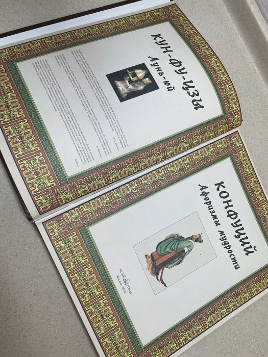 Продам книгу